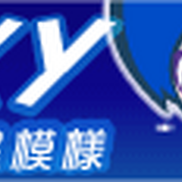 Ryuusei Moyou Pop N Music Wiki Fandom