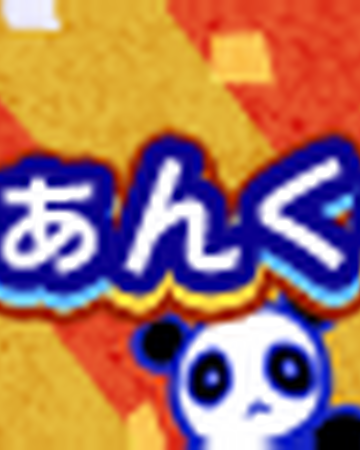 Yie Ar Fanclub Pop N Music Wiki Fandom