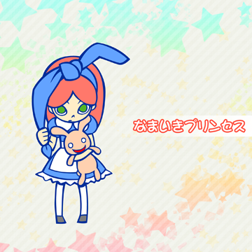 Namaiki Princess | Pop'n Music Wiki | Fandom