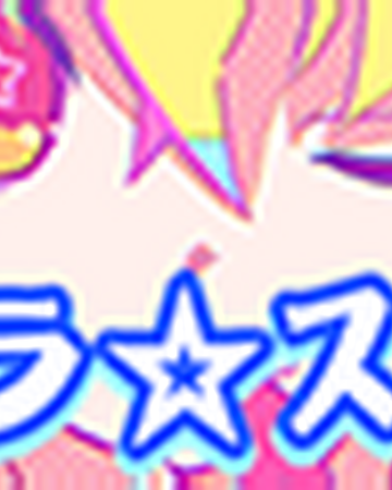 Love Kira Splash Pop N Music Wiki Fandom Love Kira Splash Pop N Music Wiki Fandom