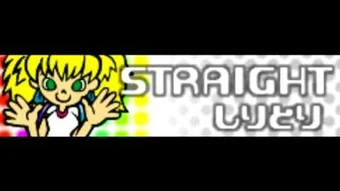 Shiritori Pop N Music Wiki Fandom