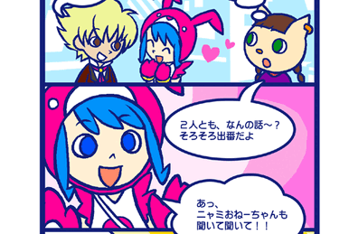 ♥LOVE² Sugar→♥ | Pop'n Music Wiki | Fandom