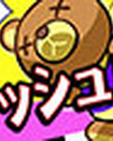 Mushroom Night Pop N Music Wiki Fandom Mushroom Night Pop N Music Wiki Fandom