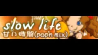 Amai Jikan Pop N Mix Pop N Music Wiki Fandom
