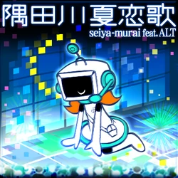 Sumidagawa Karenka | Pop'n Music Wiki | Fandom