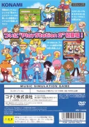 Pop'n Music 7 (Back).jpg (143 KB) PS2 back cover