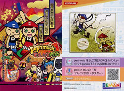 Pop'n Music Card Collection/fantasia | Pop'n Music Wiki | Fandom