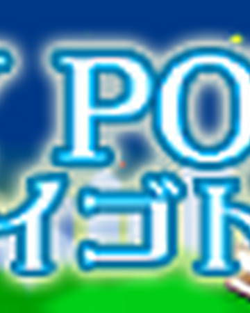 Negaigoto Pop N Music Wiki Fandom Negaigoto Pop N Music Wiki Fandom