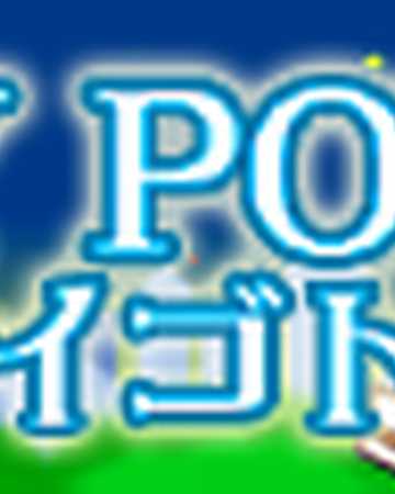 Negaigoto Pop N Music Wiki Fandom