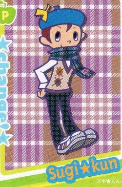 Sugi Kun Pop N Music Wiki Fandom Sugi Kun Pop N Music Wiki Fandom