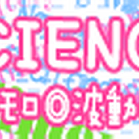 Koi Wa Dou Moro Hadou Ok Houteishiki Pop N Music Wiki Fandom Koi Wa Dou Moro Hadou Ok Houteishiki Pop N Music Wiki Fandom