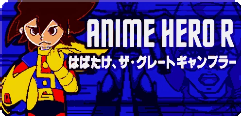 Habatake, the Great Gambler | Pop'n Music Wiki | Fandom