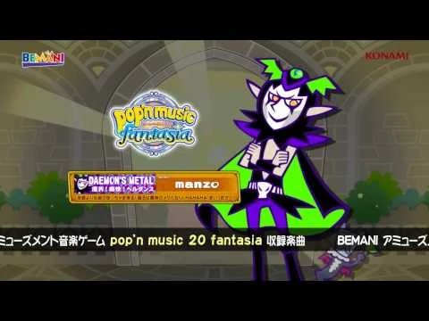 その他 popo Makai! Tsukai! Hell Dance | Pop'n Music Wiki | Fandom