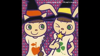 Kiteyo Perman Pop N Music Wiki Fandom