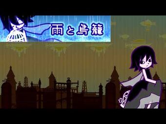 Ame To Torikago Pop N Music Wiki Fandom