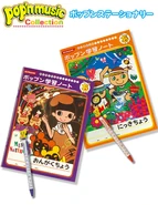 Stationery