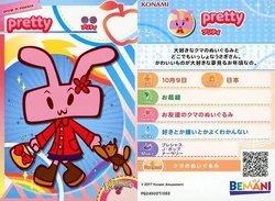 Pop'n Music Card Collection/Usaneko | Pop'n Music Wiki | Fandom