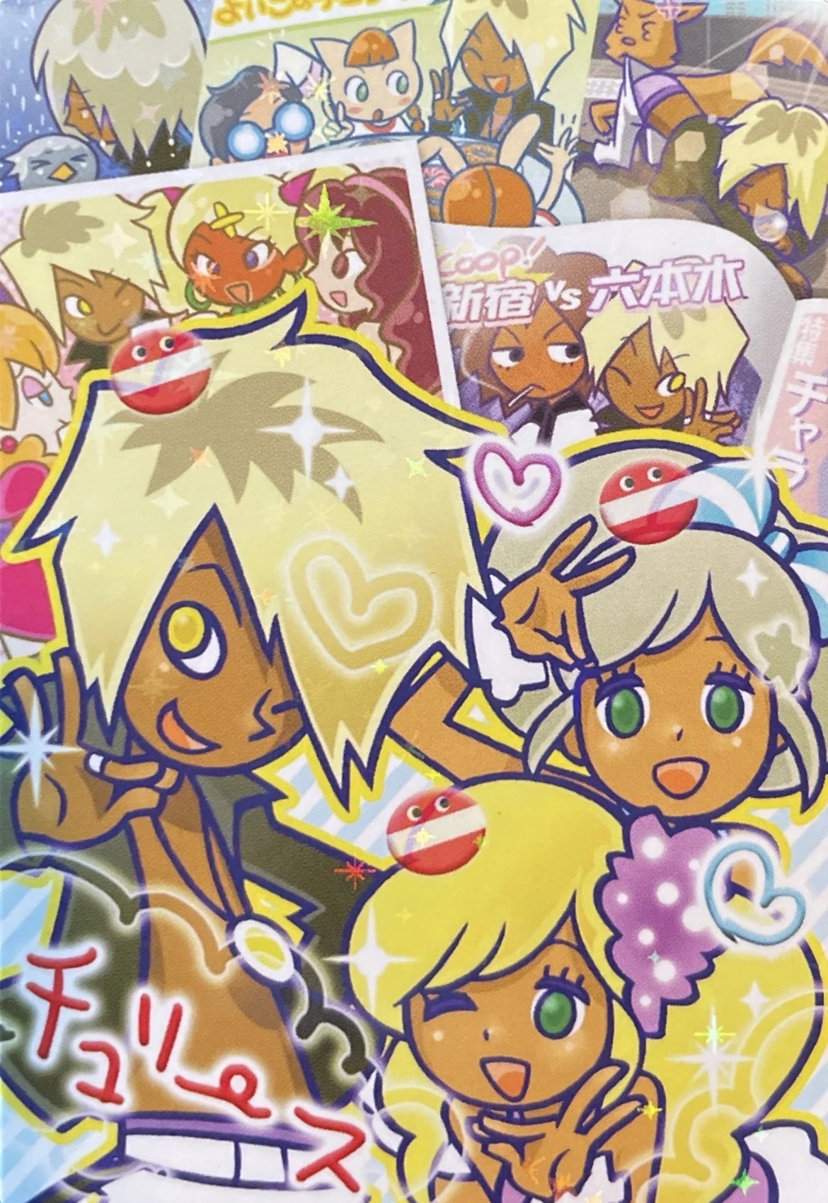 Pop'n Music Card Collection/Card Connect Vol. 10 | Pop'n Music