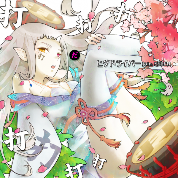 Dadadadadadadadadada Pop N Music Wiki Fandom Dadadadadadadadadada Pop N Music Wiki Fandom