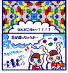 Kaleidoscope hint 2