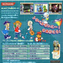 Pop N Music 11 Pop N Music Wiki Fandom