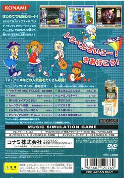 Pop'n Music 11 | Pop'n Music Wiki | Fandom