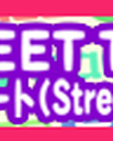 Tanken Note Street Style Pop N Music Wiki Fandom Tanken Note Street Style Pop N Music Wiki Fandom