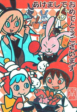 POP'NミュージックカードCollection Album pop'n music 13 Carnival Collectible Cards – YubiParts