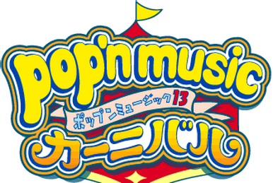 Pop'n Music 12 Iroha | Pop'n Music Wiki | Fandom