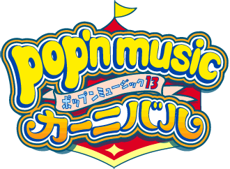 Pop'n Music 13 CARNIVAL | Pop'n Music Wiki | Fandom