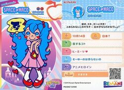 Pop'n Music Card Collection/éclale | Pop'n Music Wiki | Fandom Pop'n Music Card Collection/éclale | Pop'n Music Wiki | Fandom