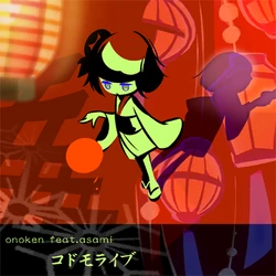 KODOMO LIVE | Pop'n Music Wiki | Fandom