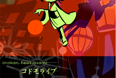 Aka to Ao no Rampage | Pop'n Music Wiki | Fandom