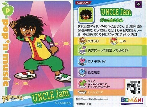Pop'n Music Card Collection/Sunny Park | Pop'n Music Wiki
