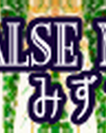 Mizuumi No Kioku Pop N Music Wiki Fandom