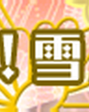 Maware Setsugetsuka Pop N Music Wiki Fandom