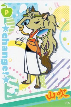 Yamabuki Pop N Music Wiki Fandom Yamabuki Pop N Music Wiki Fandom
