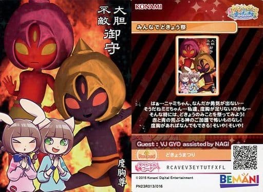 ゼンゼロ POP 特典カード ヒューゴ ゼンレスゾーンゼロ ゼンゼロ 特典 ポストカード ビビアン