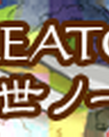 Sousei Note Pop N Music Wiki Fandom