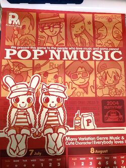 Boy Pop N Music Wiki Fandom