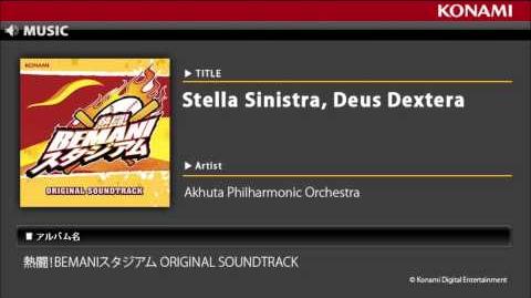 Stella_Sinistra,_Deus_Dextera_熱闘！BEMANIスタジアム_ORIGINAL_SOUNDTRACK（CD）
