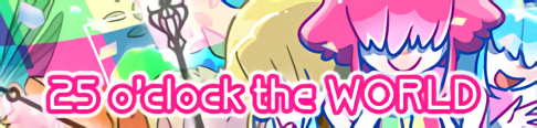 25 O Clock The World Pop N Music Wiki Fandom 25 O Clock The World Pop N Music Wiki Fandom