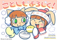 New Years illustration posted on the official Pop'n Music Twitter account