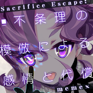 Sacrifice Escape fujouri no mohou ni yoru kanjou to daishou Jacket