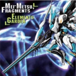 Meimetsu, fragments | Pop'n Music Wiki | Fandom