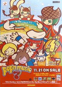 Mutsuki | Pop'n Music Wiki | Fandom Mutsuki | Pop'n Music Wiki | Fandom