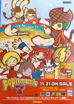 Mutsuki | Pop'n Music Wiki | Fandom