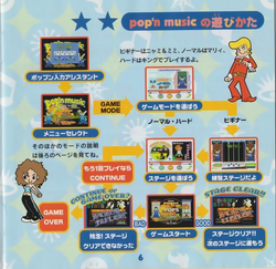Pop'n Music - Wikidata