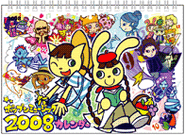 Popn 2008