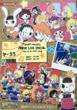 Wacky | Pop'n Music Wiki | Fandom